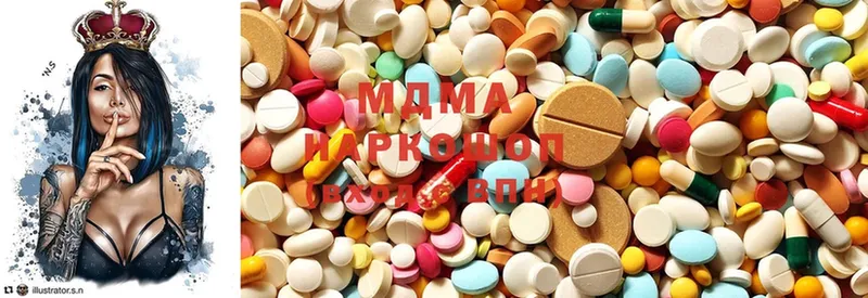 MDMA Molly Беломорск